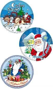 Вафельные пластины Дед Мороз, 14,5см (27 шт)